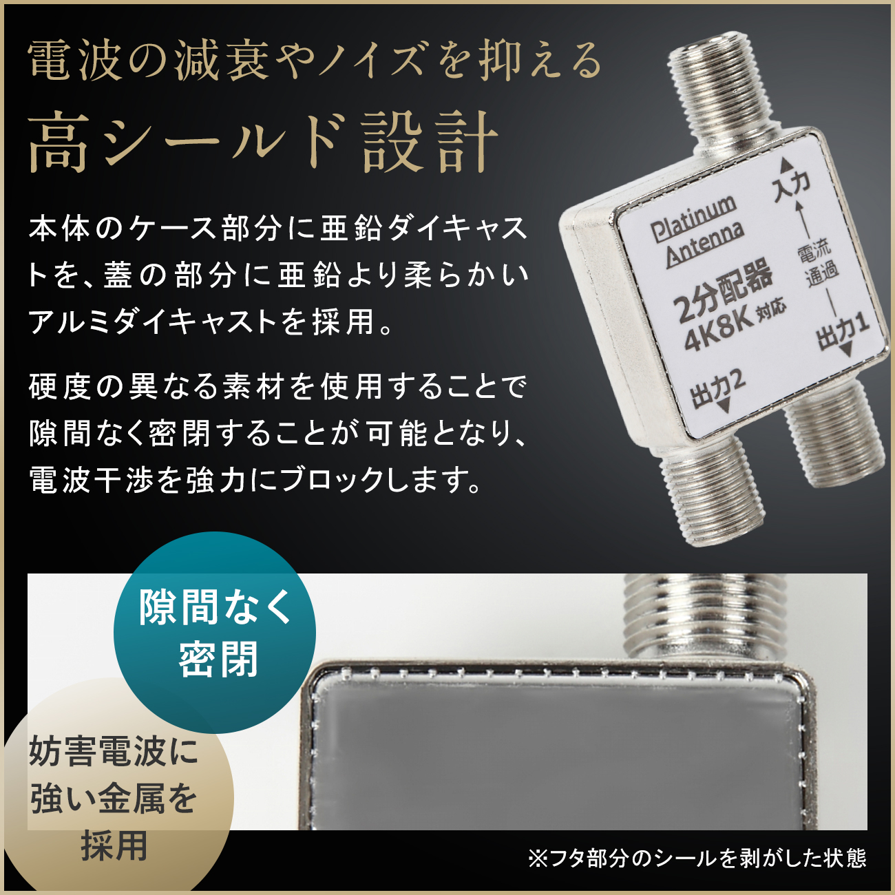 8個まとめ売り) 日本アンテナ PC向け2分配器 PCTWG2PA